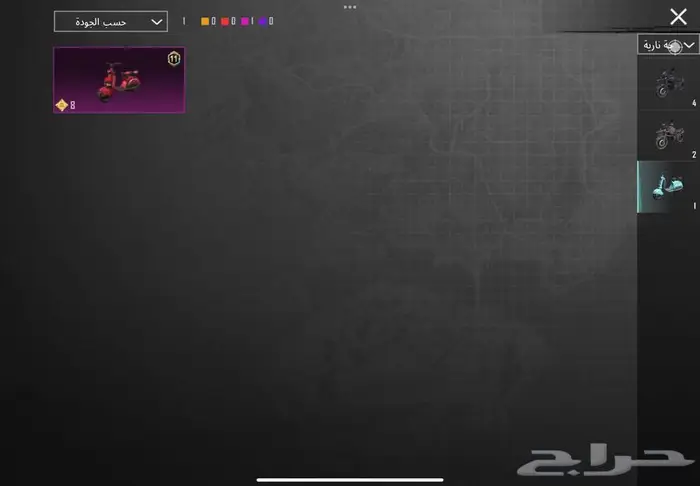 ببجي 46