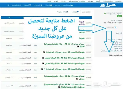 جيب رانجلر صحاري موديل 2024 3