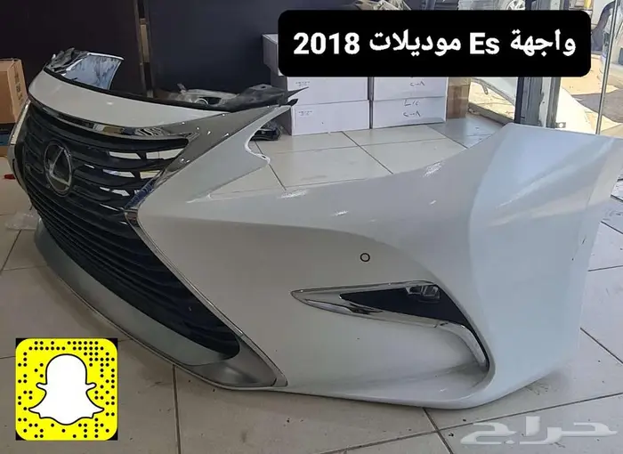 قطع بودي لكزس ES350 - ترهيم 2018 10