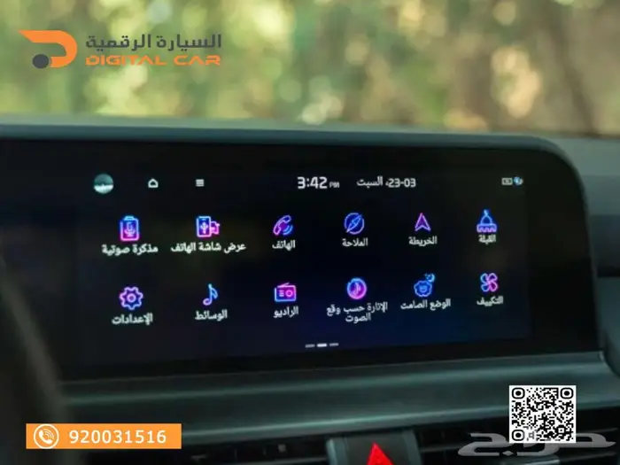 كيا سيلتوس ستاندر 2025 سعر خاص جدا 2