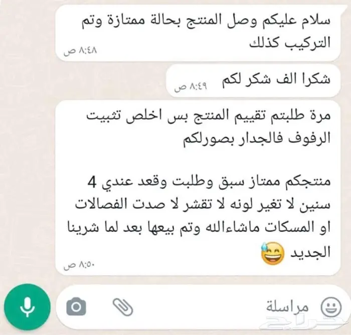 اكبر الخصومات طقم طاولات تلفزيون مودرن 12