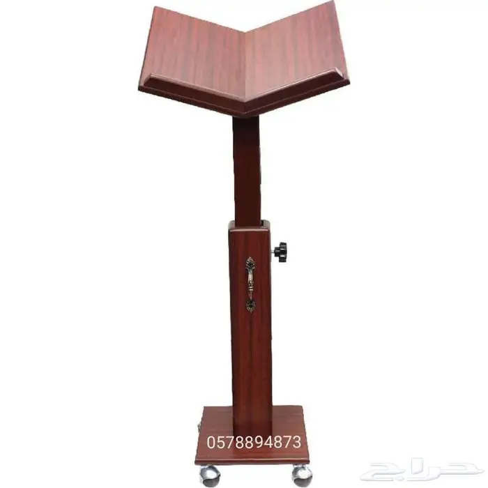 عرض خاص - حامل مصحف كبير سعر شامل التوصيل 0