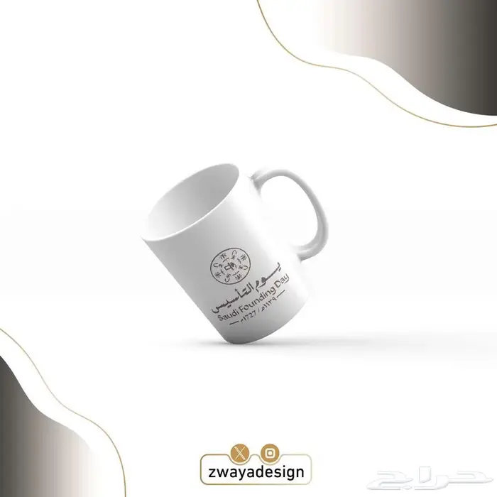 مطبوعات يوم التأسيس 5