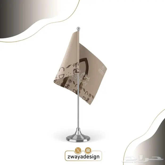 مطبوعات يوم التأسيس 0