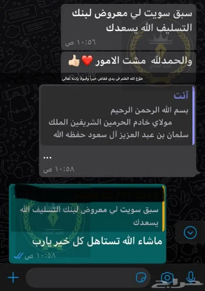 كتابة معروض 8