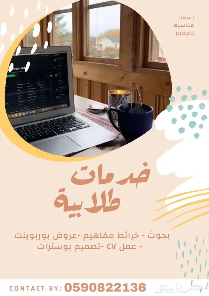بحوث وعروض بوربوينت 0