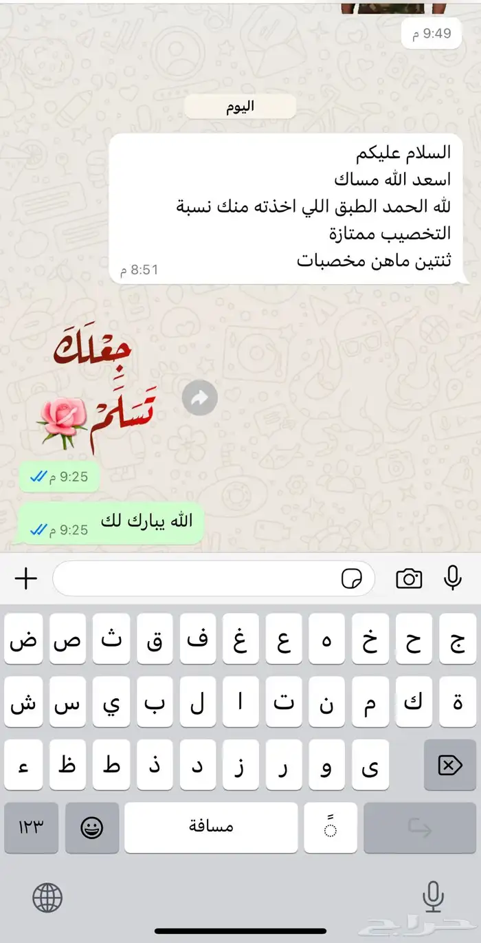 بيض دجاج لوهمان بيور مخصب متوقف البيع حاليا 6