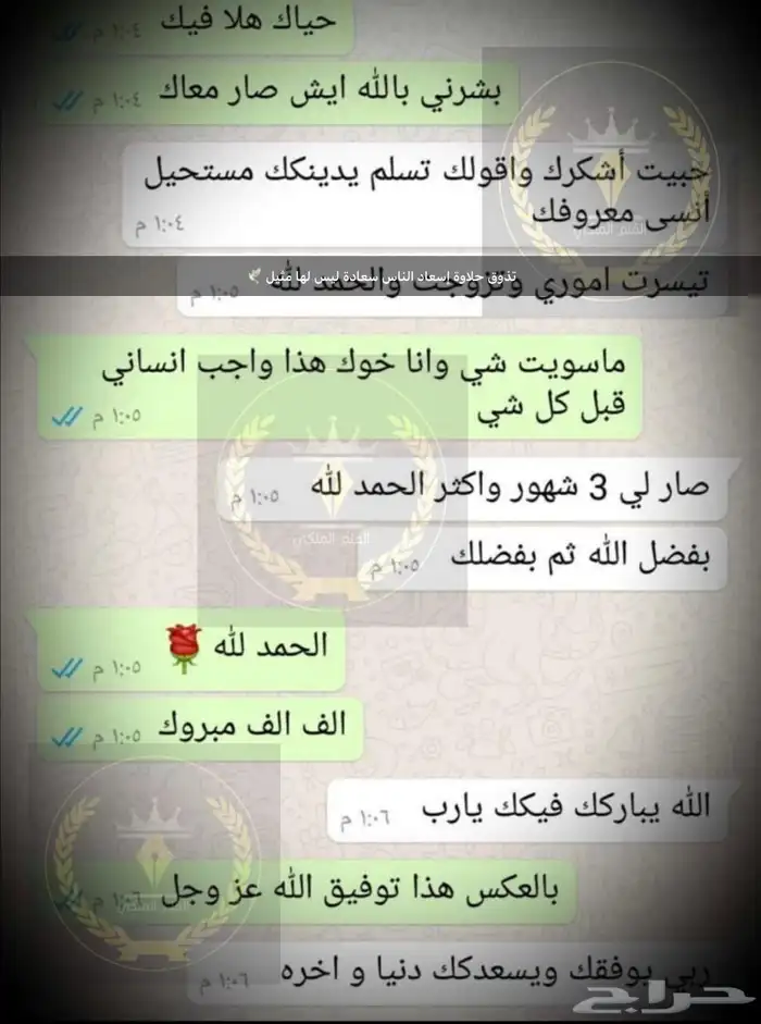 كتابة معروض 7