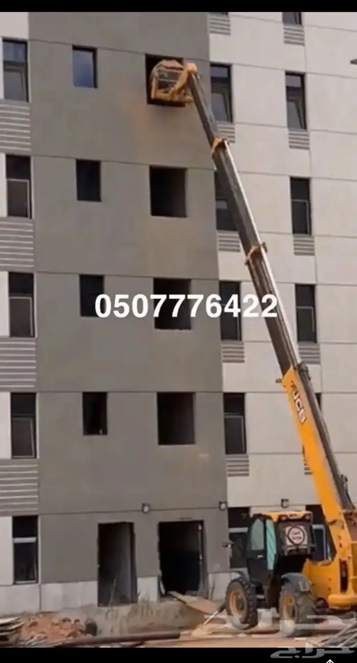 رفع رمل رفع بلاط بريده رفع مواد بناء 1