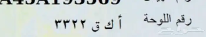 لوحة للبيع 0