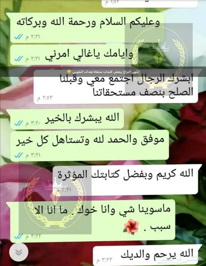 كتابة معروض 4