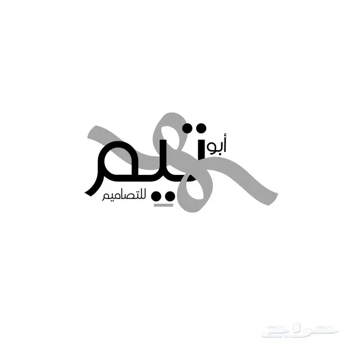 مصمم مقاطع وصور 0