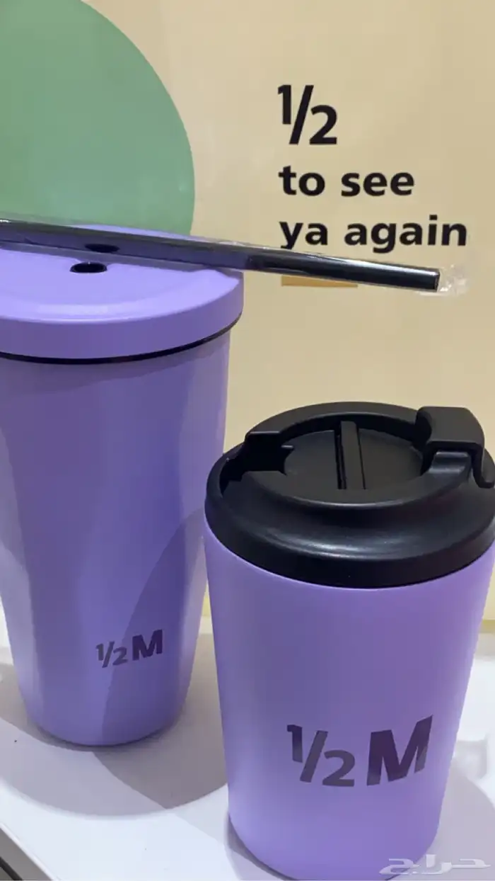 مق هاف مليون جديد 0