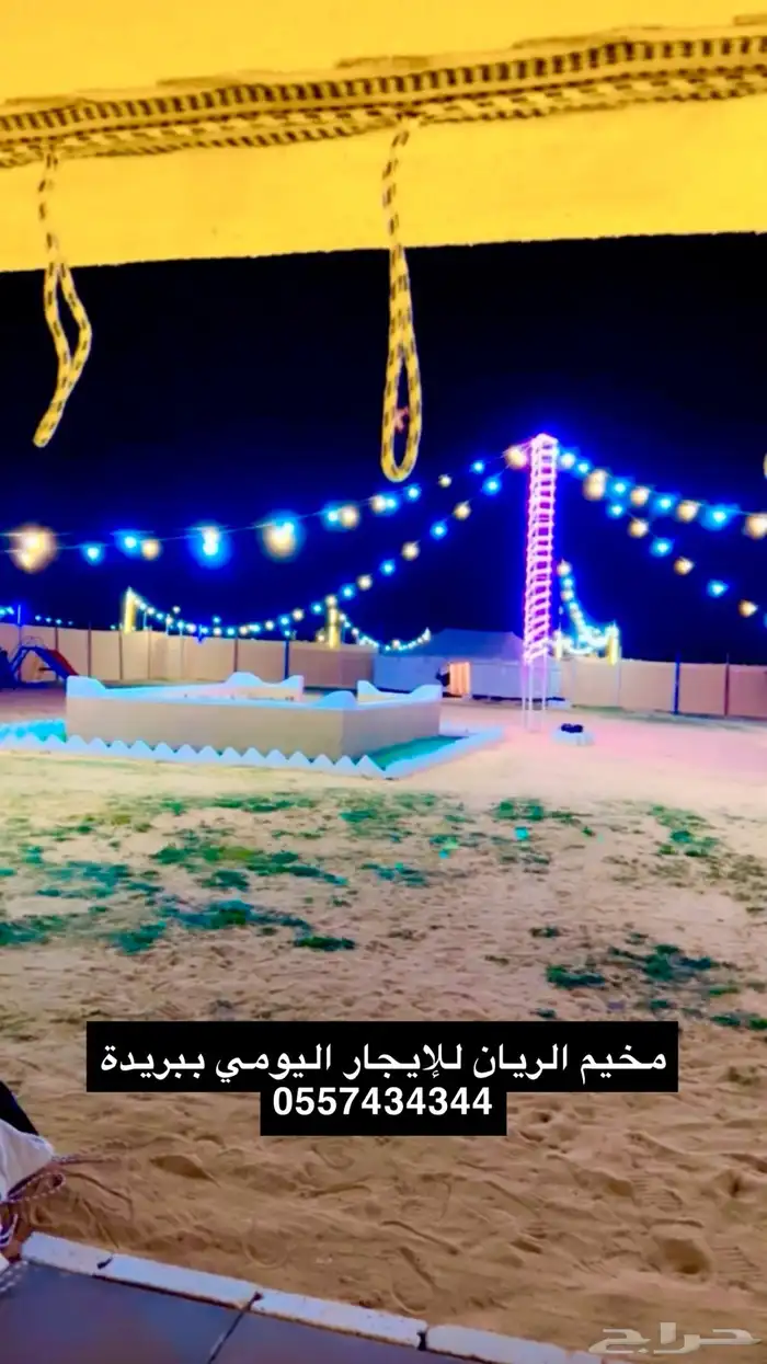 مخيم الريان للإيجار اليومي ببريدة 4
