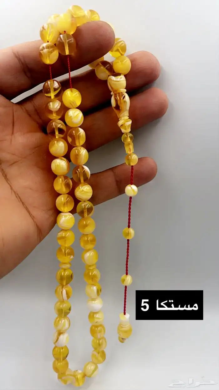 سبح 5