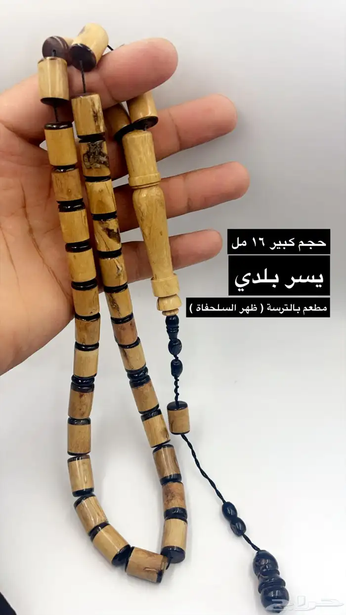 سبح 1