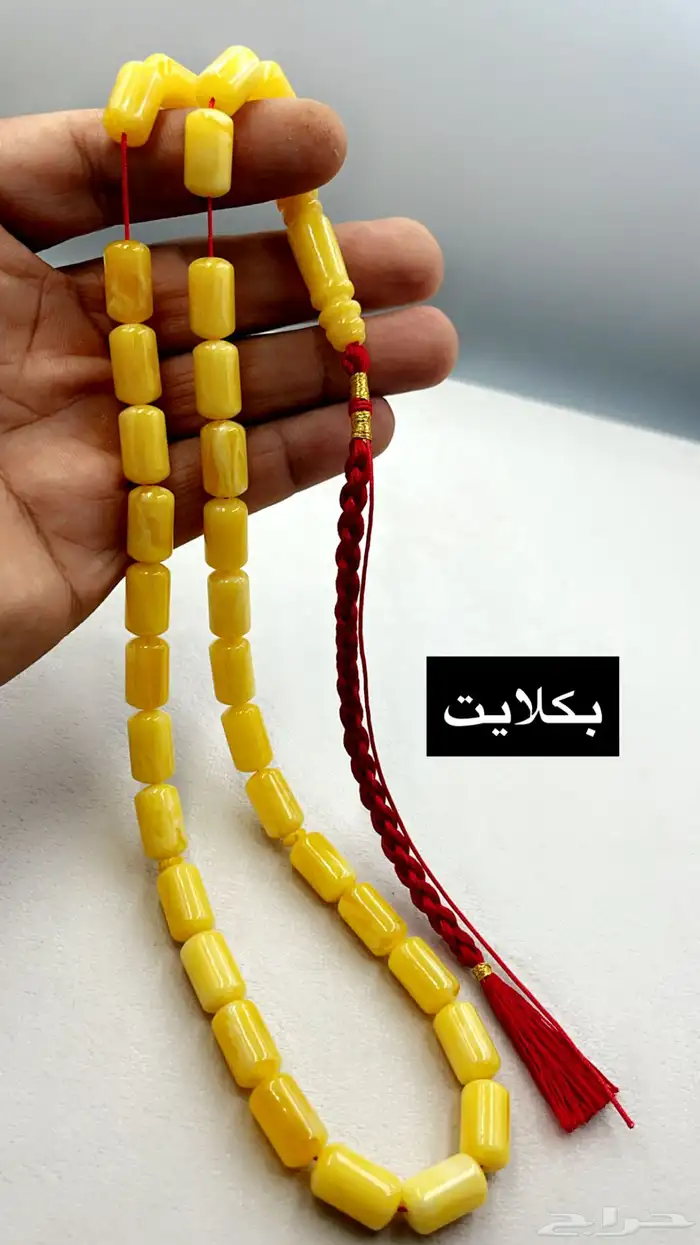 سبح 39