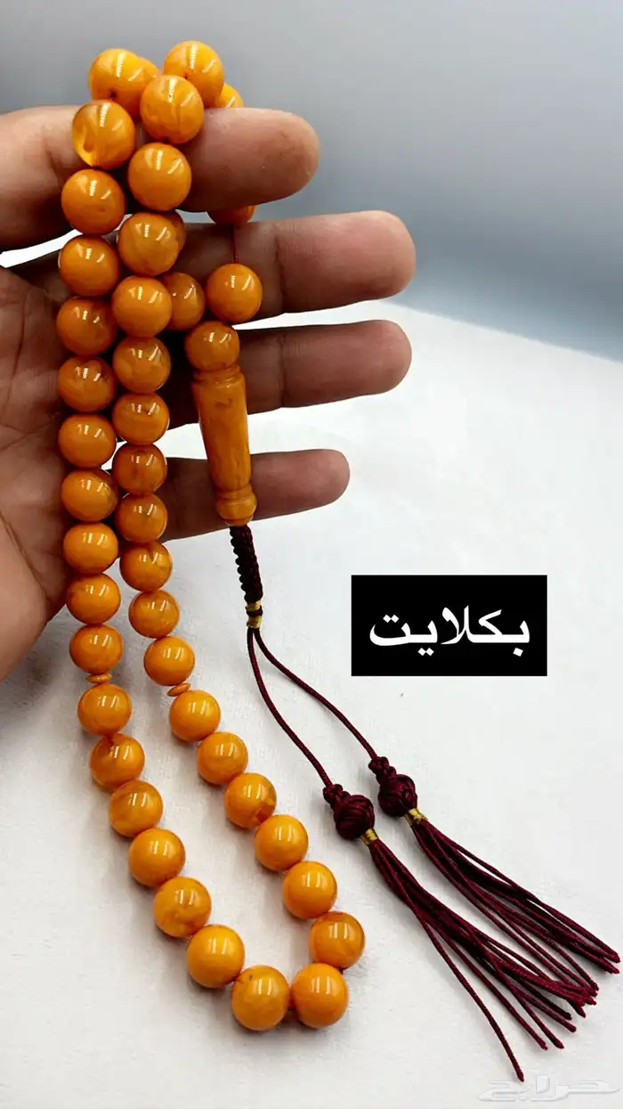 سبح 37