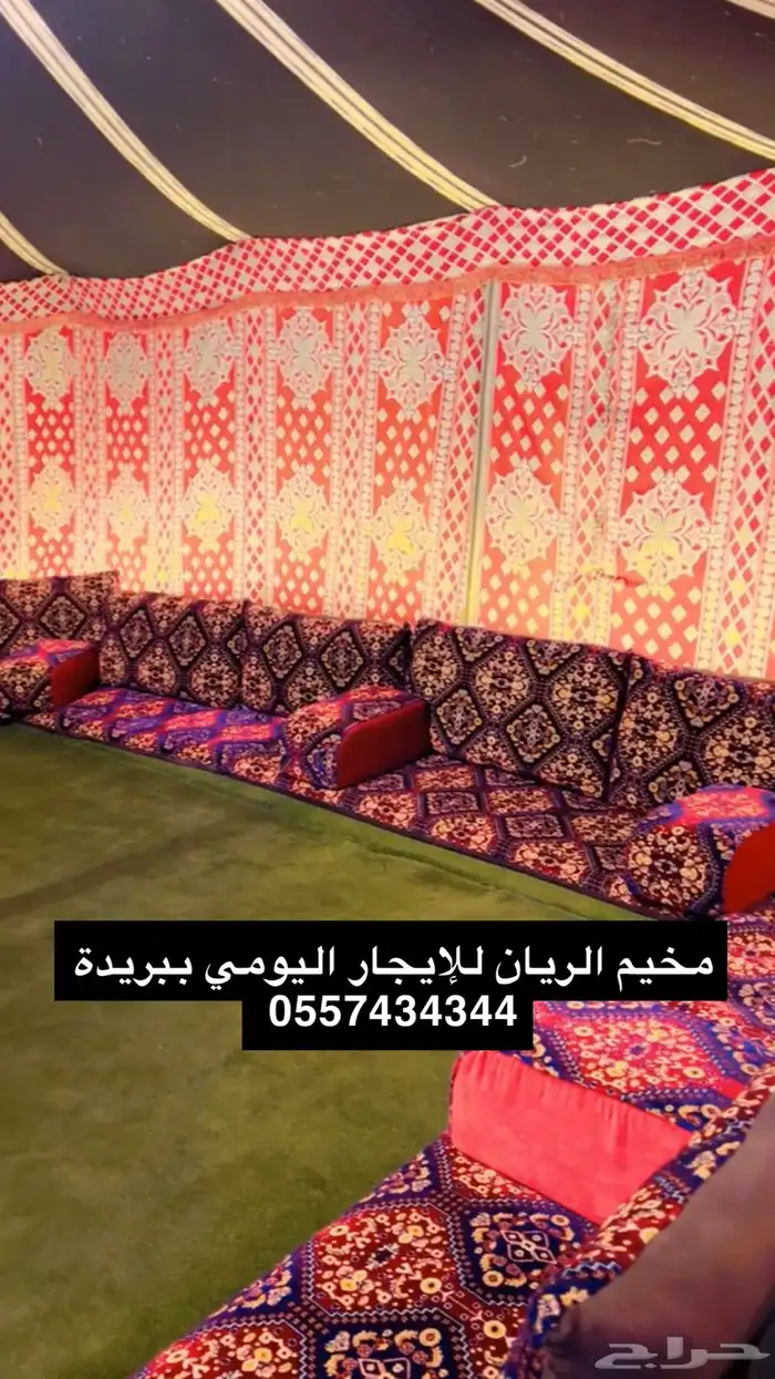 مخيم الريان للإيجار اليومي ببريدة 10