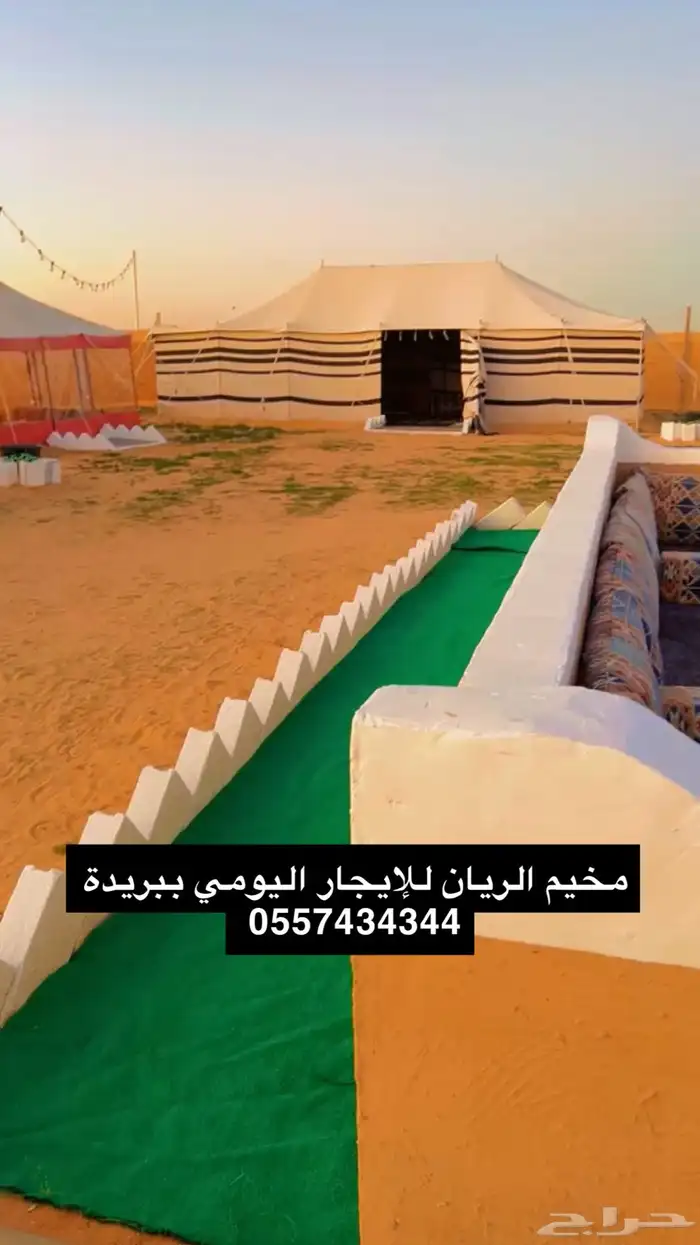 مخيم الريان للإيجار اليومي ببريدة 12