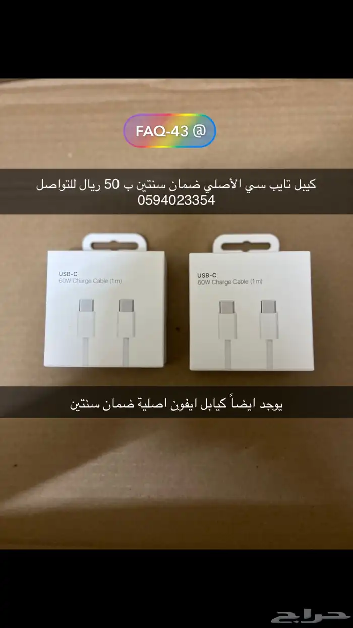 للبيع الاحساء 1