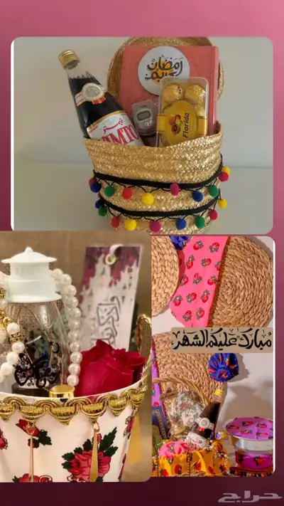 كريمات طبيعه 7