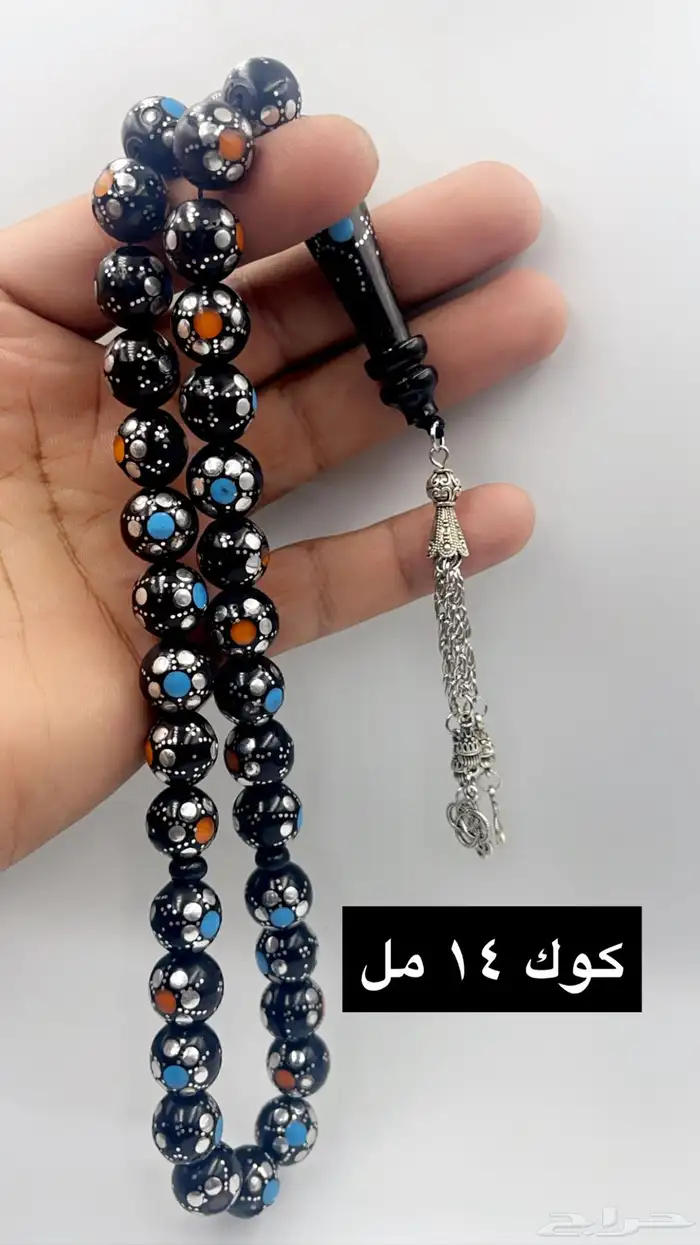 سبح 11