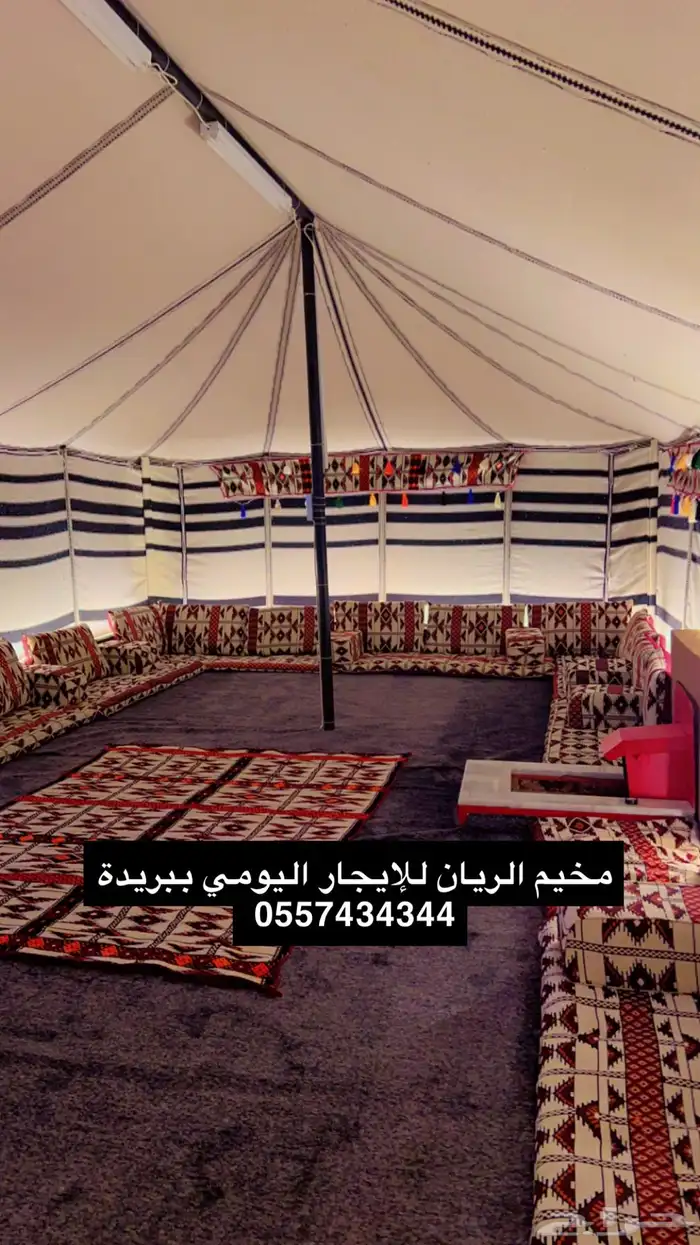 مخيم الريان للإيجار اليومي ببريدة 0