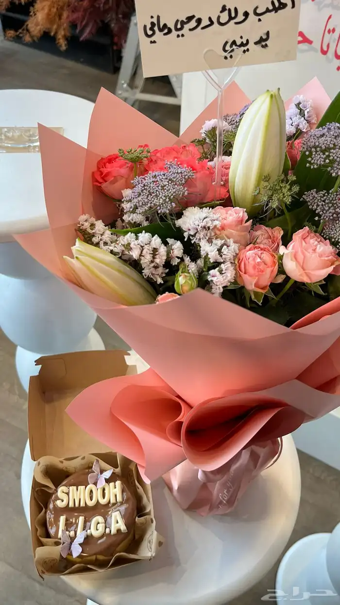 عرض كوكيز كيكة وباقة ورد 165 1