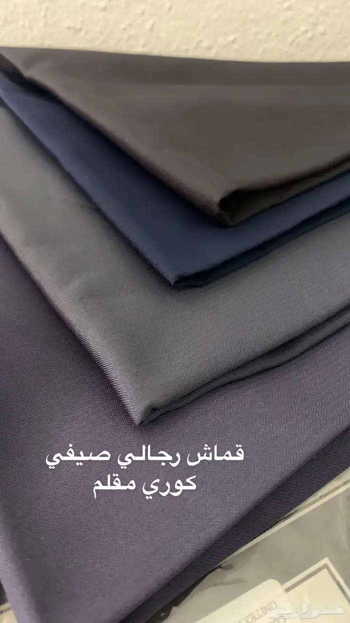 أقمشة رجاليه صيفيه اقل من سعر آلسوق لفتره محدوده 2