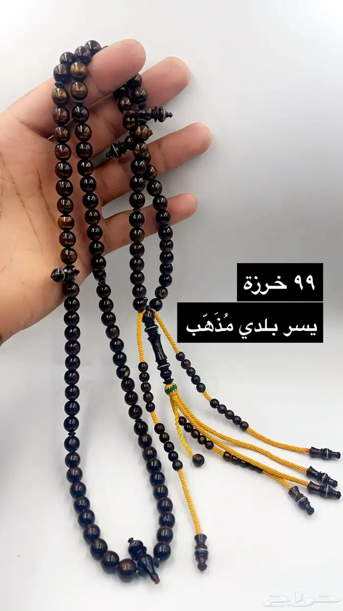 سبح 2