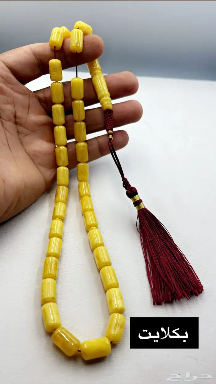 سبح 42