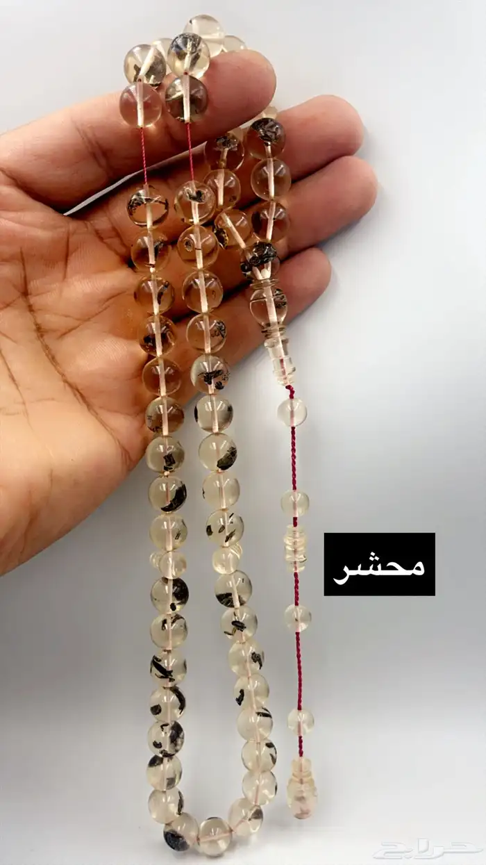 سبح 17