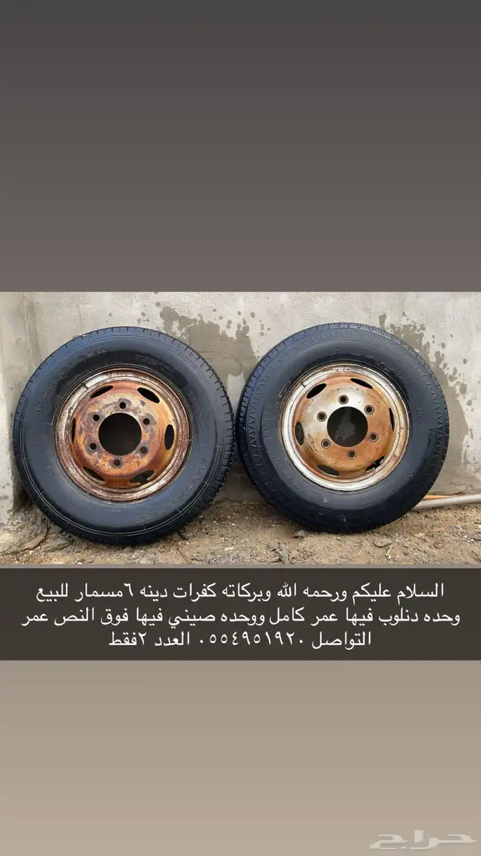 جنوط دينه بكفرتها 0