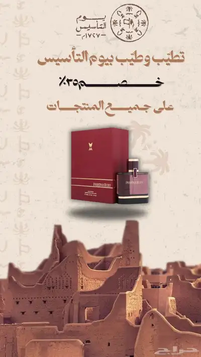 تصميم بوستات التاسيس 0