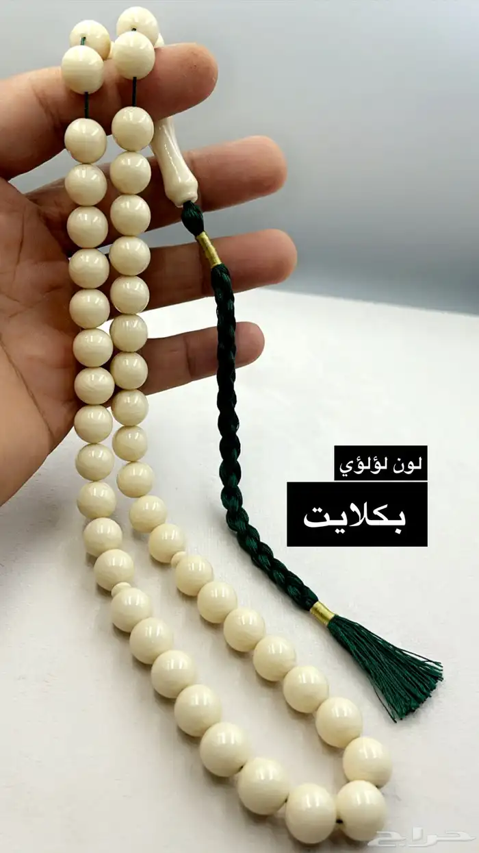 سبح 36