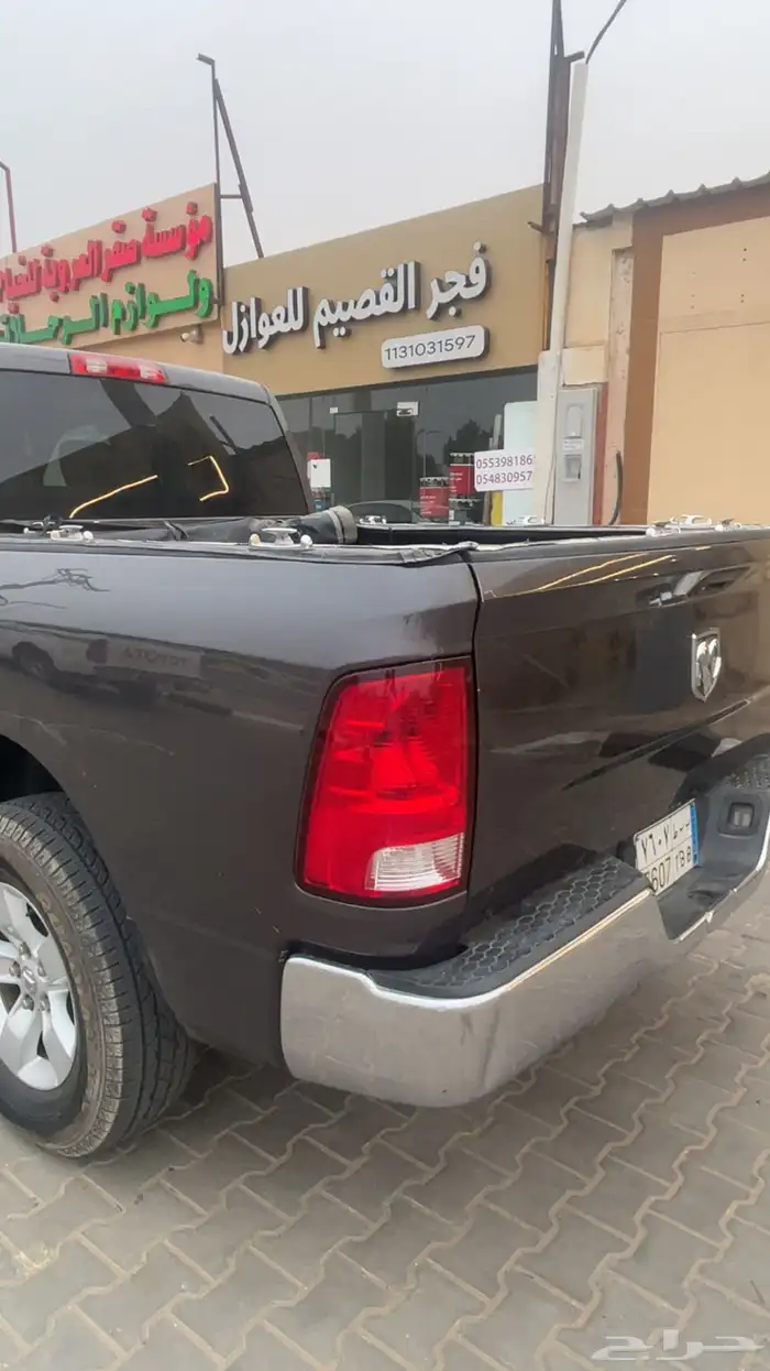 قطع غيار رام 1
