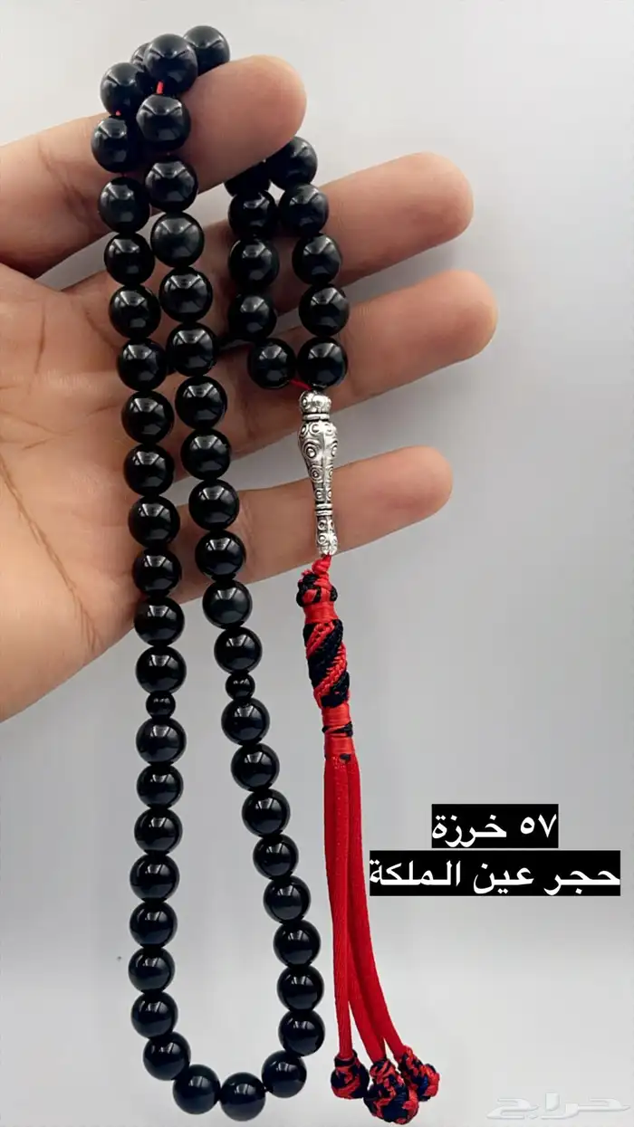 سبح 49