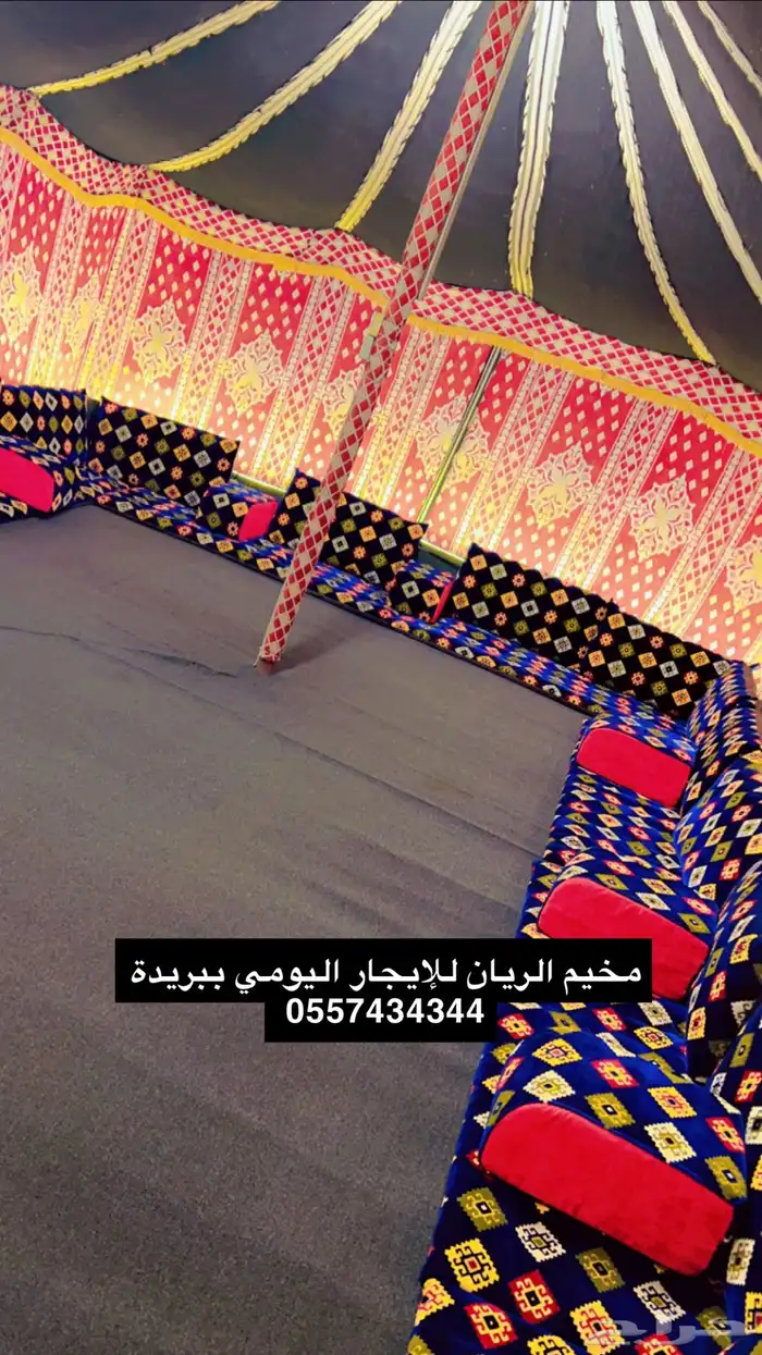 مخيم الريان للإيجار اليومي ببريدة 7