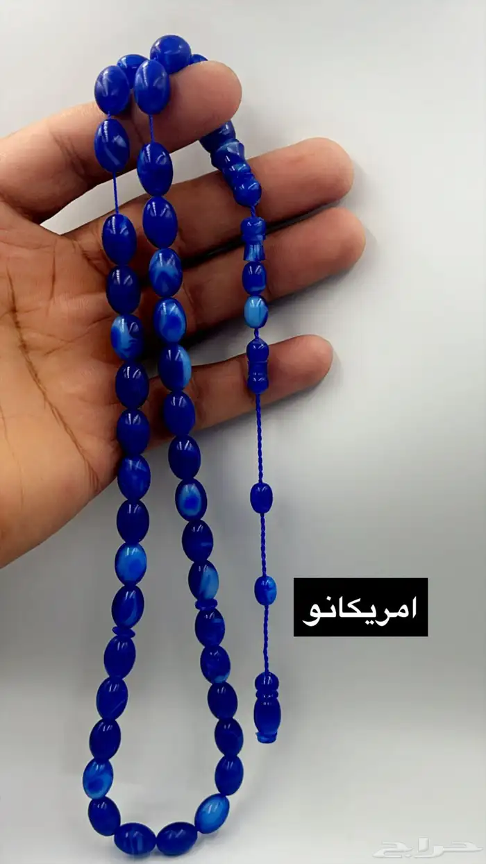 سبح 21