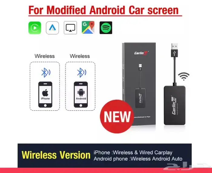 وصلة carplay 0