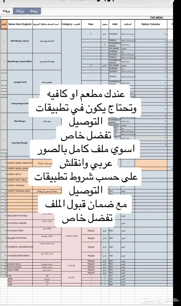 اكسل 0