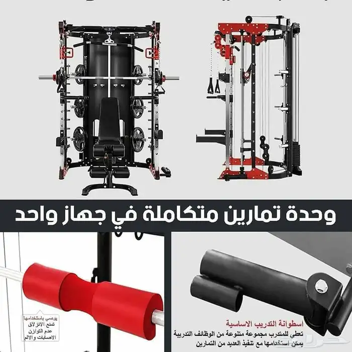 أجهزة رياضية واكسسوارات متعددة 8