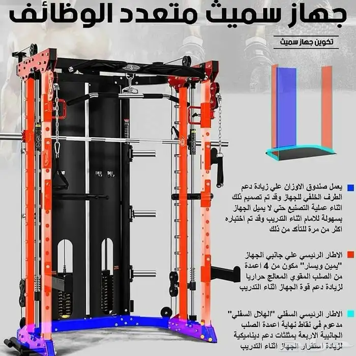 أجهزة رياضية واكسسوارات متعددة 4