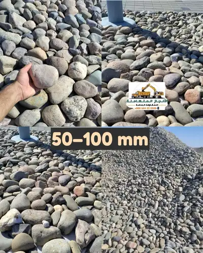حجر نهري كسر رخام جميع حجر الزينة 5