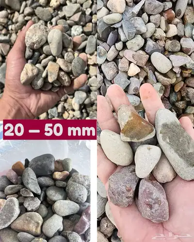 حجر نهري كسر رخام جميع حجر الزينة 4