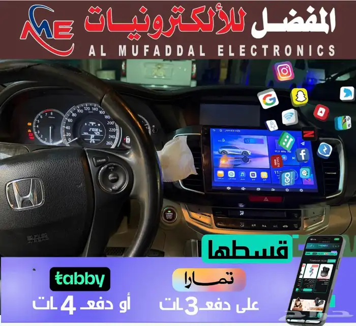شاشة هوندا اكورد 2015   accord 2015 0
