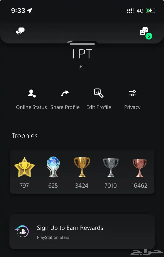 حساب سوني ثلاثي IPT 0