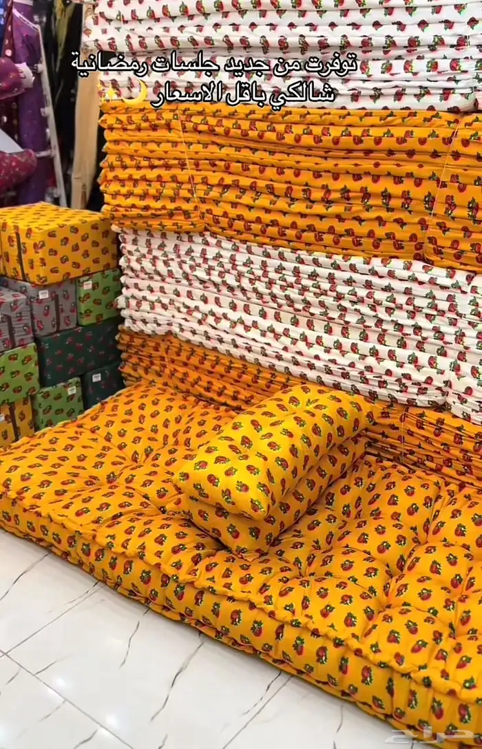 جلسات رمضانيه طاولات شالكي رمضانيه اقمشه التأسيس 28