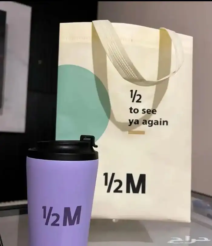 مق هاف ميلون البنفسجي 2